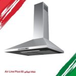 شفاط مطبخ هرمى تربولاين إير لاين بلس 90 سم 3 سرعات فضى