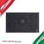 مسطح بلت إن غاز بيورتي – 90 سم – إستانلس أسود – موديل – HPT911 MAT BL