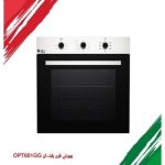 فرن بيورتي بلت ان غاز تركي مقاس 60 سم 67 لتر موديل - OPT601GG
