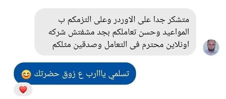 eaca50c2-ea0e-4154-9c2a-316130ad26d6 (1)