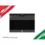 فرن بلت ان تركي غاز اكسترا لارج من بيورتي 60 سم سعة 73 لتر – موديل - FR PRO